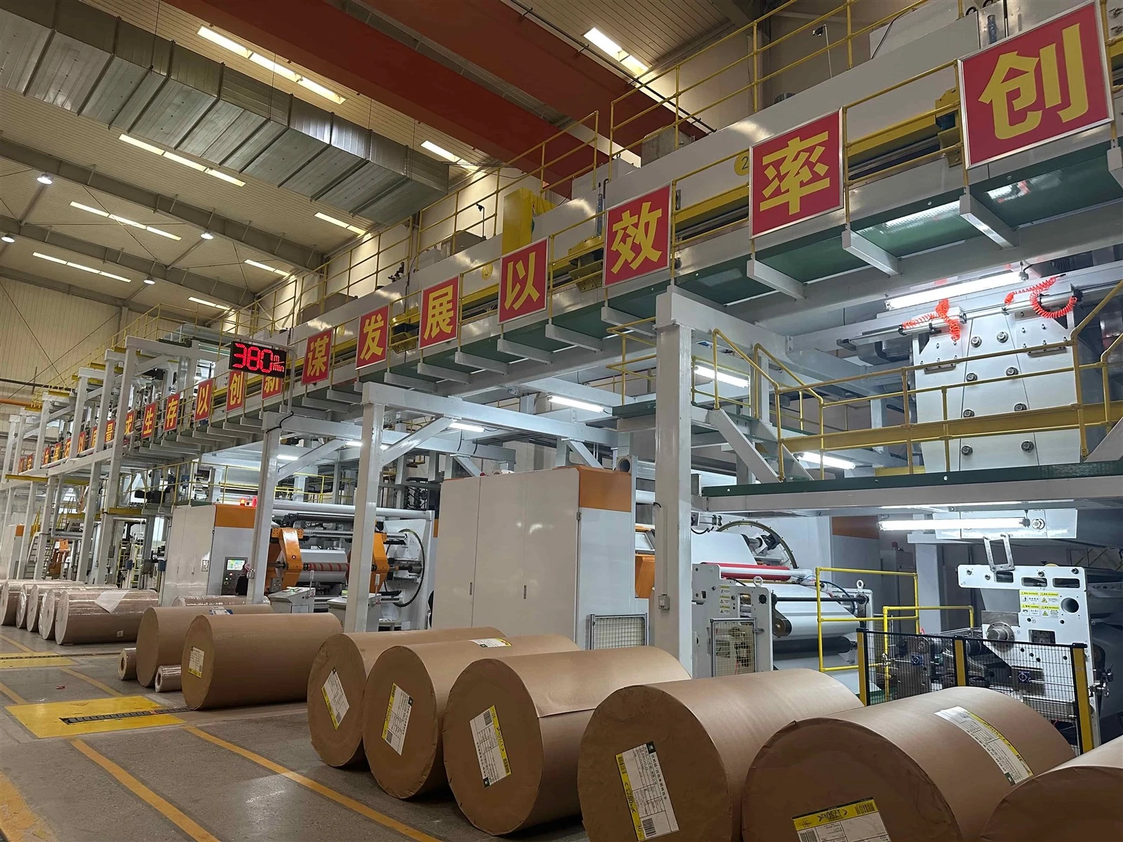 Self-adhesive paper label stock production workshop Self-adhesive paper label stock production workshop